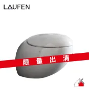 ✦築昂✦【限量出清】瑞士LAUFEN ALESSI 2097.6 掛壁式馬桶