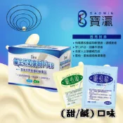 【GROCERY】寶瀛康素Kealth 優生坊奶麥粉 (鹹/甜口味)麥片 36gx15包
