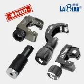 【LaBear 升級改款】切管器 2-32mm 自動進刀 切管刀 裁管器 塑膠管 不鏽鋼管 銅管 鐵管 專利設計 台灣製