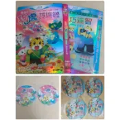 🌈巧連智寶寶版 🌈唱唱跳跳 幼幼版 學習版 DVD