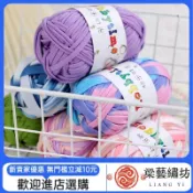 今日促銷價#新款高彈力布條線 花色粗毛線團 手工鉤織 DIY 鉤拖鞋 鉤棉鞋 包包線 坐墊線 編織材料