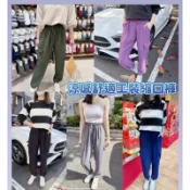 翠屋《現貨》加大版👉春夏新品🌈涼感冰絲皺工裝綁帶雙口袋束腳褲 燈籠褲 功夫褲 哈倫褲 舒適寬鬆 男女同款 男女皆可穿