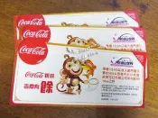 [佩姬蘇 紀念票券](3入)可口可樂與劍湖山世界合作紀念票券