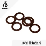 川山岳海 [ OHO ] 1R油量錶墊片 6入裝 / Radius Optimus氣化燈 汽化爐 / LLIGG1R