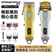 悠悠百貨 【台灣公司】【網紅同款】理髮器電推剪頭髮神器自己剃髮電推子電動剃頭刀專業髮廊家用