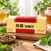 (店+)英橋 淨暢茶(40包/盒) 熱銷30年 草本茶飲 健康養生 日常必備