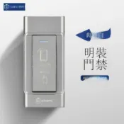 騰達百貨 快速出貨 贊牌明線出門開門門禁開關面板老式自動復位小型按鍵明裝按鈕