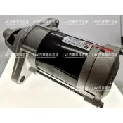 【LAK汽車零件百貨】HONDA 喜美 K8 MT 啟動馬達 台新品