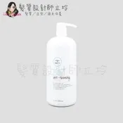 立坽『洗髮精』肯邦國際公司貨 Paul Mitchell TEATREE 茶樹頭皮激活洗髮精1000ml HS05 