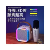(店+)歡唱必備  行動ktv 迷你麥克風音響 藍芽麥克風 音響喇叭 k歌麥克風 藍芽喇叭 音響 k歌麥克風+音響 喇叭 喇叭