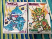 號外，號外！童友社Doyosha 桃太郎傳說 標價壹盒～～關聯詞： 龍