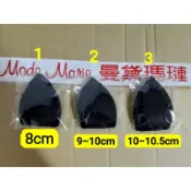 曼黛瑪璉&瑪登瑪朵 品牌內衣水餃內襯墊(黑色)