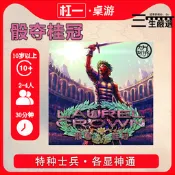 【滿額免運】桌遊 【槓壹桌遊】骰奪桂冠 中文版Laurel Crown 情書設計師桌遊現貨