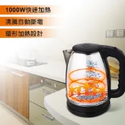 TECO東元 304不鏽鋼 1.8大容量快煮壺 電熱水壺 智能斷電開關 防火阻燃底座 煮水壺 泡茶壺 快煮壺 租屋