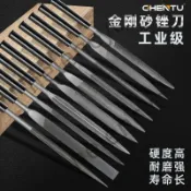 🔥台灣熱賣🔥銼刀 整形什錦銼什錦套裝 平板小挫三角半圓圓銼 木工金屬打磨工具