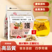 🔥【福澤優選】石斛猴頭菇丁香沙棘茶袋泡茶猴頭菇沙棘茶三角包濾網茶包花茶
