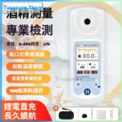 可開發票 白酒酒精度測量計高精度實驗室乙醇濃度計電子0-80度釀酒酒精檢測酒精檢測儀 酒度計 酒精測試 測酒計 酒精計