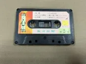 二手錄音裸帶 清心集 東洋音樂 第3集 a043 3gk08