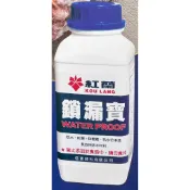 《現貨防水劑》信寶紅蘭鎖漏寶可加入水泥砂漿防水劑、防壁癌、DIY施工,高CP值可施作2.5坪