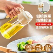 台灣出貨 🔥最新噴倒兩用🔥 噴油瓶 玻璃油壺 油壺 油罐 噴霧瓶 油瓶 調味罐 油壺 玻璃油瓶 調味瓶 醬油瓶 醬油罐