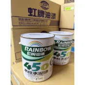 五色鳥油漆-虹牌450 水泥漆 / 有光 / 1加侖