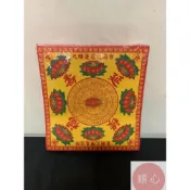 (店+)順心 蓮花紙 單面 /A級九轉中壽生 /壽生蓮花 /九轉蓮花紙 /蓮花 /壽生蓮花紙 /神明 /拜神明 長方形