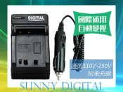 陽光數位 Canon LP-E8 LPE8 充電器【半年保固】 EOS 550D Kiss X4 T2i 600D 650D 700D X7i Kiss X5 T3i T5i
