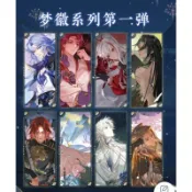 花亦山-夢徽系列第一彈&大公主系列（現貨）