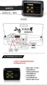 桃園 小李輪胎 ORO TPMS W418-A 貼片式 自動定位 調胎免設定 無線胎壓監測器 台灣製造 安全/節能 免運