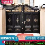 【可開發票】鋁藝大門別墅大門鋁合金電動平移雙開庭院門鄉村院子進戶圍墻大門