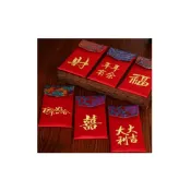 (店+)創意紅包 新年 春節 開運紅包袋 壓歲錢 針織紅包袋 刺繡紅包 中國風 中國結 布 紅包 錭緞 鍛面 結婚 多款選擇