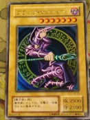 APP STORE ~ B11 LB-05 黑魔導 (金亮) 壓傷 刮傷