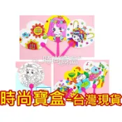 《時尚寶盒》#F959_[台灣🇹🇼現貨有發票]_DIY彩繪扇_多款_繪畫塗鴉空白扇子兒童手工益智美勞幼教老師親子共學