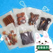 5包組 優惠 寵物零食肉干 NG微瑕疵品 潔牙肉乾肉條 手工點心 70g-95g 犬零食 台灣製 純肉製作 限時促銷