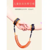 防走失牽引繩 360度旋轉頭  幼孩童外出必備 幼兒 兒童 小孩 孩童 防走失繩 防走失帶 牽繩 拉繩 扣繩