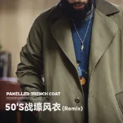 美式復古戰壕風衣軍綠色中長款翻領純棉大衣外套男款春
