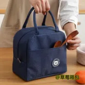 【保溫防水防油】飯盒袋 保溫便當袋 便當手提包 學生帶飯袋 上班族餐袋 包子保溫袋 防水手提袋 便當袋防水保溫 手袋 便