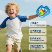 全球選品1館 生活百貨 趣味拋接球吸盤球拍戶外運動拋接球親子互動玩具手掌粘球玩具