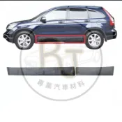 【RJ車材】CRV 07 08 09 10 11 12 3代 3.5代 車門下 護板 浪板 防刮 護板 飾條 輪弧 輪眉