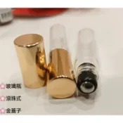 優-滾珠分裝瓶/香水分裝~玻璃瓶內鋼珠滾珠型/走珠香水-金色蓋子/攜帶分裝古龍水香水精華液-空瓶--瓶瓶罐罐