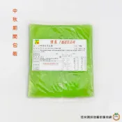 (店+)【旺來興烘焙餐飲購物網】世鴻 哈蜜瓜冬瓜醬(餡)1kg / 包
