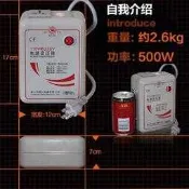 {台灣出貨 }110v轉220v/變壓器 攪拌機 烤箱 果乾機可用