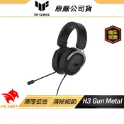 ASUS 華碩 TUF Gaming H3 電競耳機 輕量舒適 重低音 有線耳機 遊戲耳機 電腦耳機 電競耳機