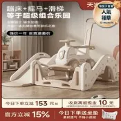 【可開發票】【口碑推薦】2025新款寶寶汽車搖搖馬兒童小木馬玩具溜溜車二合一嬰兒蹦床滑梯