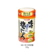 (店+)【S&B】S&B味付胡椒鹽250g