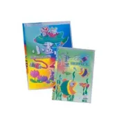 【新德牌】小畫家圖畫紙收集冊 8K 20入 12本 / 箱 01-110