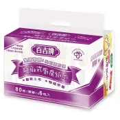 百吉牌 抽取式廚房紙巾 80抽 x 6包【萬家福】