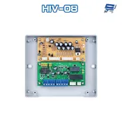 昌運監視器 Hometek HIV-08 對講機影像介面卡 對講介面卡 (大樓用) 可匹配八戶影像