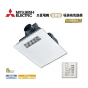 (店+)【MITSUBISHI 三菱電機】浴室暖風機 V-141BZ-TWN 衣物乾燥 線控 110V 高雄永興照明