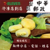 龍蝦沙拉包 - 『經典火鍋料』 爆漿系列（1台斤/600公克）MaLu來丸仔店 自製 魚丸/火鍋料/關東煮